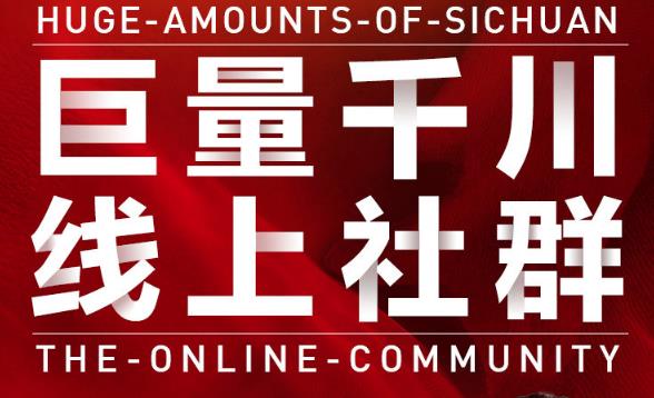 谨川老师-巨量千川线上社群，专业千川计划搭建投放实操课价值999元_北创网