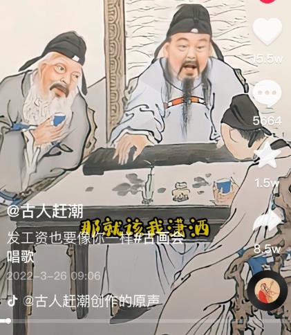 抖音古画会唱歌项目，创意视频月收入四位数，新手即可操作！【教程 素材 软件】_北创网