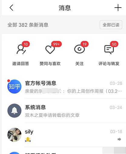 2022船长知乎引流 无脑爆粉技术:每一篇都是爆款,不吹牛,引流效果杠杠的