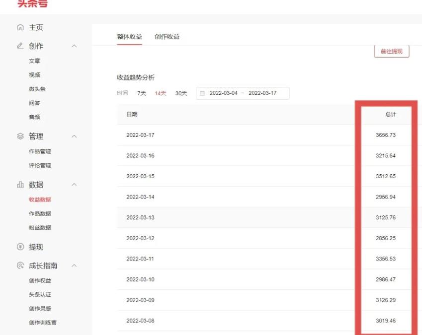 君白团队2022年最新抖音项目课程，抖音书单号 抖音影视剪辑解说_北创网