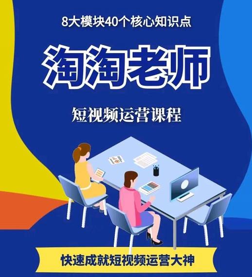 图文人物故事音乐任务，快速成就短视频运营大神_北创网