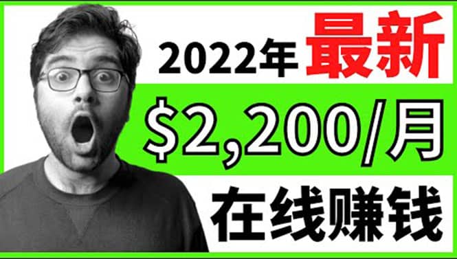 【2022在线副业】新版通过在线打字赚钱app轻松月赚900到2700美元_北创网