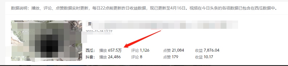 图片[1]_《老吴·中视频项目搬砖玩法，一年变现50w》目前看过的的最干货中视频玩法_北创网