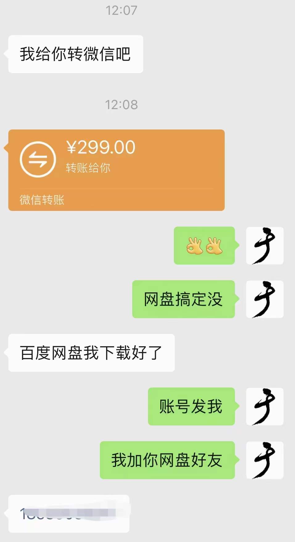 图片[3]_小吃配方淘金项目：0成本、高利润、大市场，一天赚600到6000【含配方】_北创网