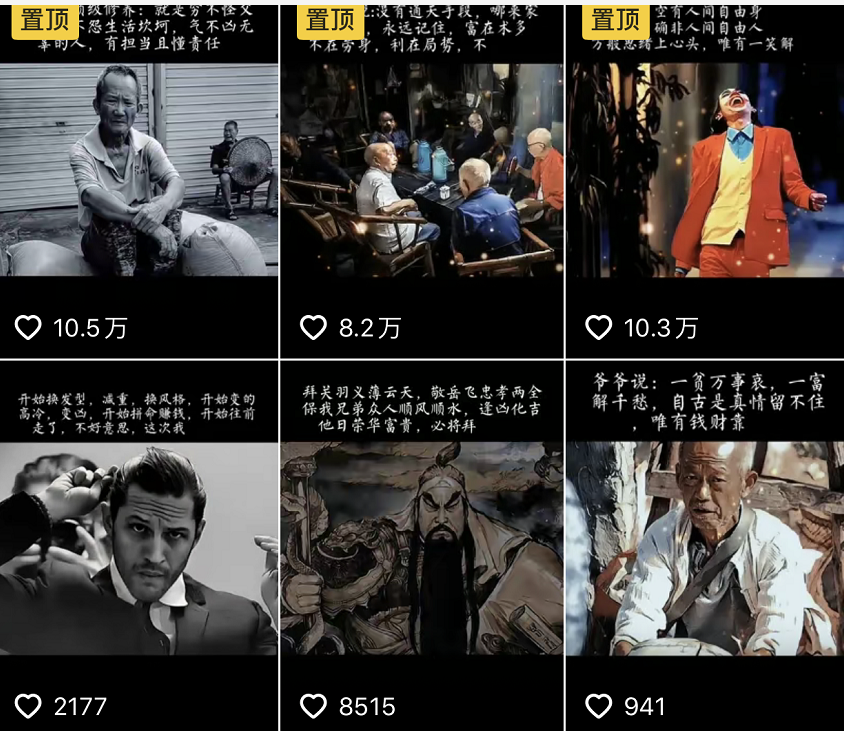 图片[1]_抖音文案馆副业变现项目，一条龙实操整理拆解，小白看完直接上手_北创网