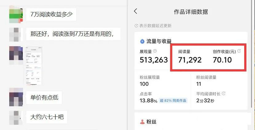 图片[3]_如何套模板打开播放量，2022短视频起号必学课31节，送钩子模板_北创网
