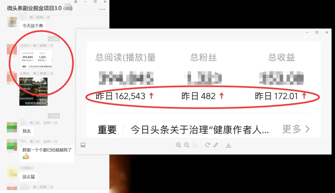 图片[1]_如何套模板打开播放量，2022短视频起号必学课31节，送钩子模板_北创网