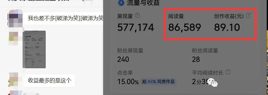 图片[2]_如何套模板打开播放量，2022短视频起号必学课31节，送钩子模板_北创网