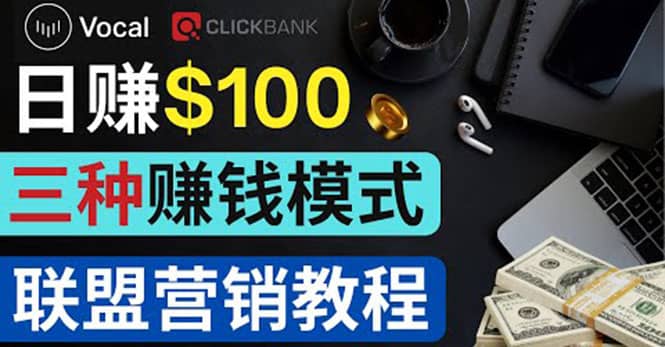 在Vocal Media 发布文章，按照浏览量赚钱 每单获利50到100美元_北创网