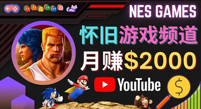 业余时间玩小游戏，操作简单，录制游戏视频即可赚钱，月赚2000美元_北创网