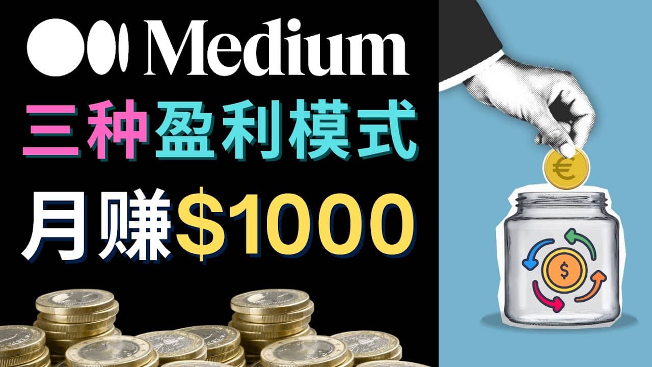 利用智能化聊天工具Chatgpt完成博客写作，只需点击鼠标，每单净赚5到15美元_北创网