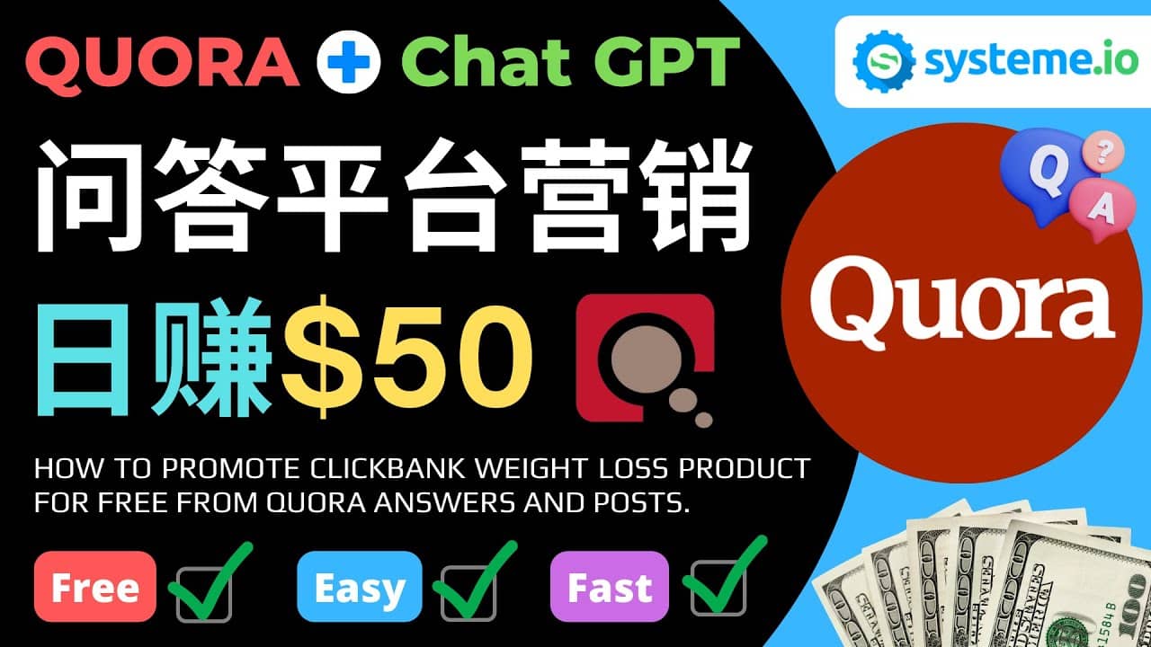 免费推广Clickbank热销商品，每单25.07美元，日赚50美元以上_北创网