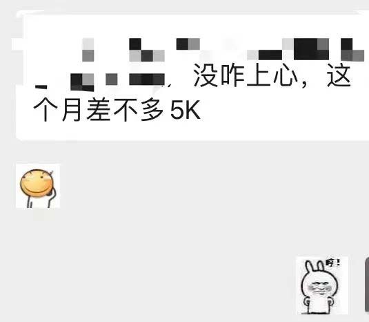 图片[5]_小红书变现营：实测3个月涨18w粉丝 变现10w 有学员3天1w(教程 素材 软件)_北创网