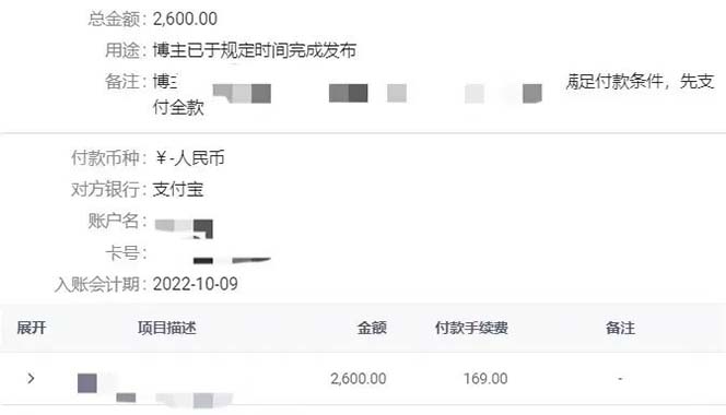 图片[3]_小红书变现营：实测3个月涨18w粉丝 变现10w 有学员3天1w(教程 素材 软件)_北创网