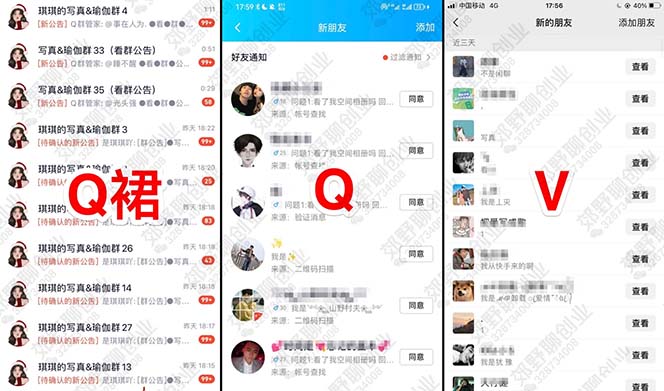 图片[1]_【男粉落地项目】2023零基础玩转男粉快手无人直播，无脑月入3w 实操教程！_北创网