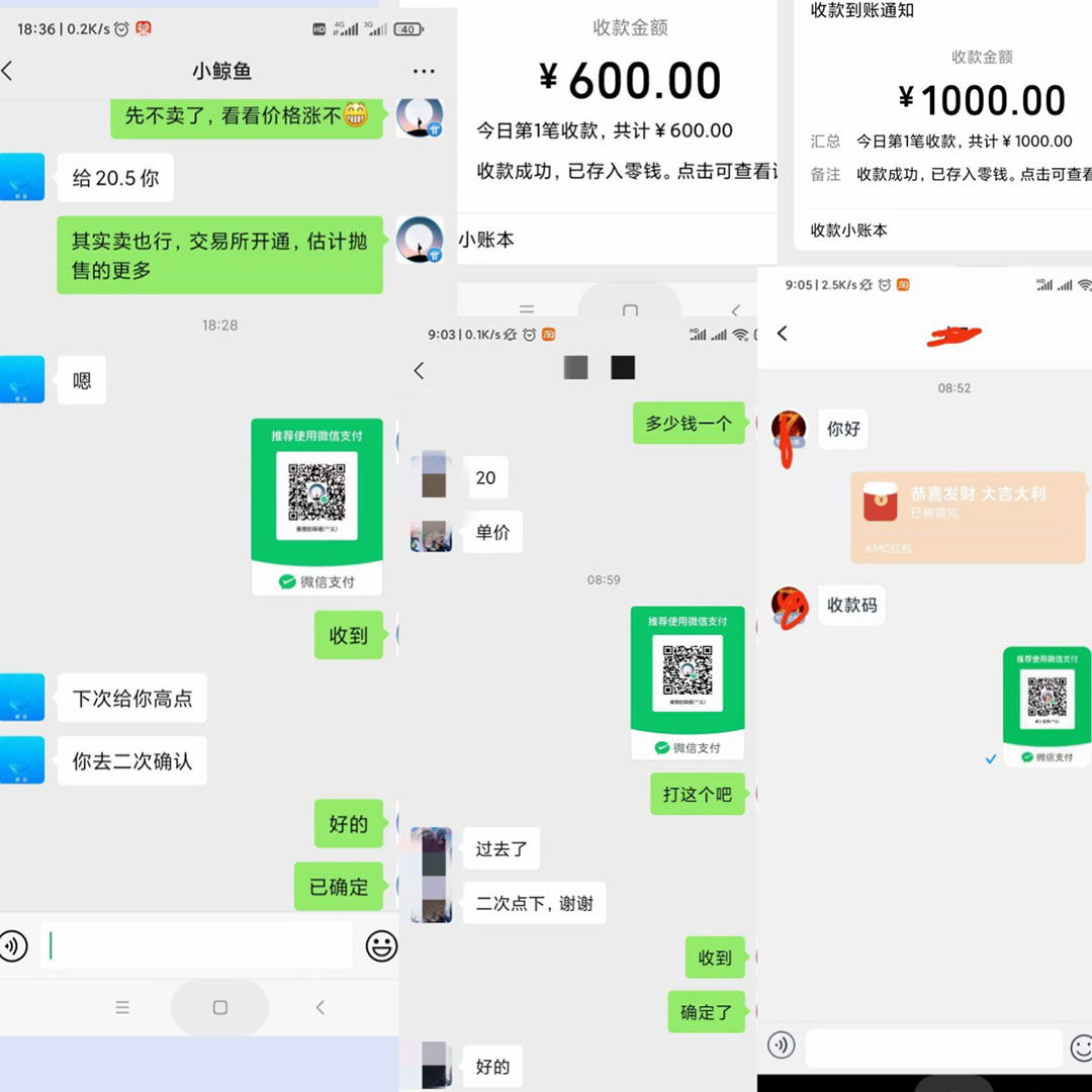 图片[1]_单号300 鲸鱼短视频协议挂机全网首发 多号无限做号独家项目打金(多号协议 教程)_北创网