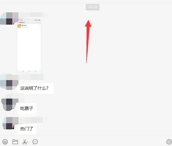 图片[1]_无脑视频号搬砖带货，只要会电脑剪辑，无脑干_北创网