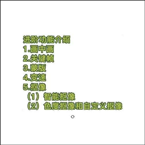 图片[1]_2023最新录制剪影教学课程：新手入门到精通，做短视频运营必看_北创网