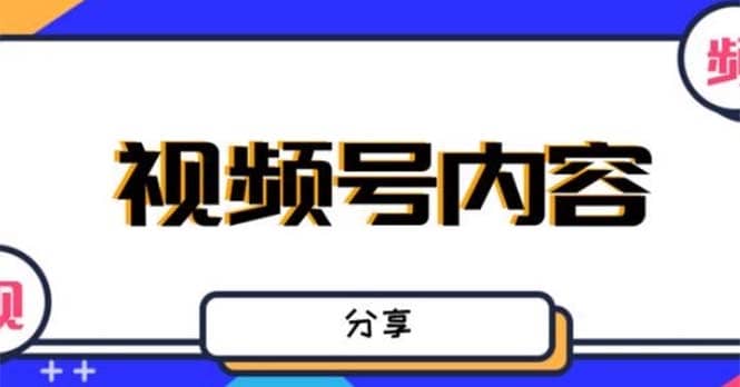 最新抖音带货之蹭网红流量玩法，案例分析学习【详细教程】_北创网