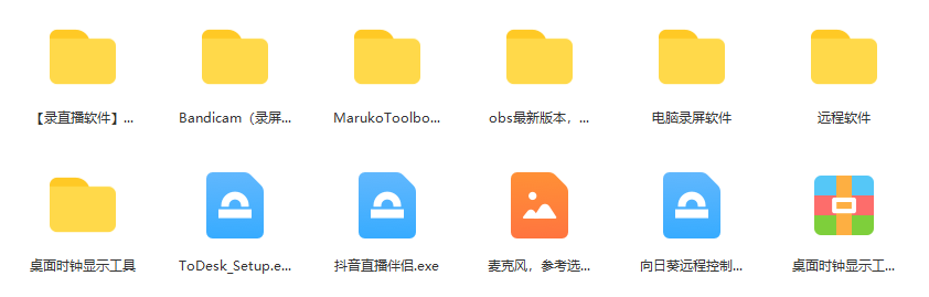 图片[2]_一个月佣金10万的抖音半无人绿幕直播全套玩法（送视频素材，直播话术）_北创网