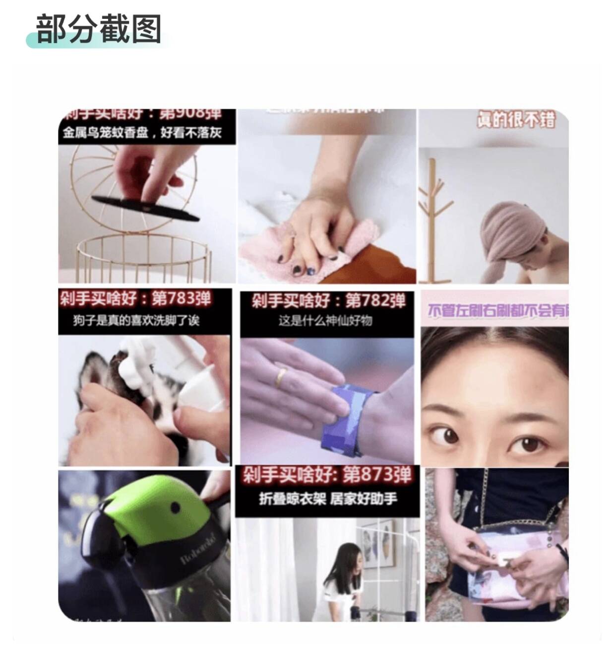 图片[2]_好物推荐素材资源包_北创网