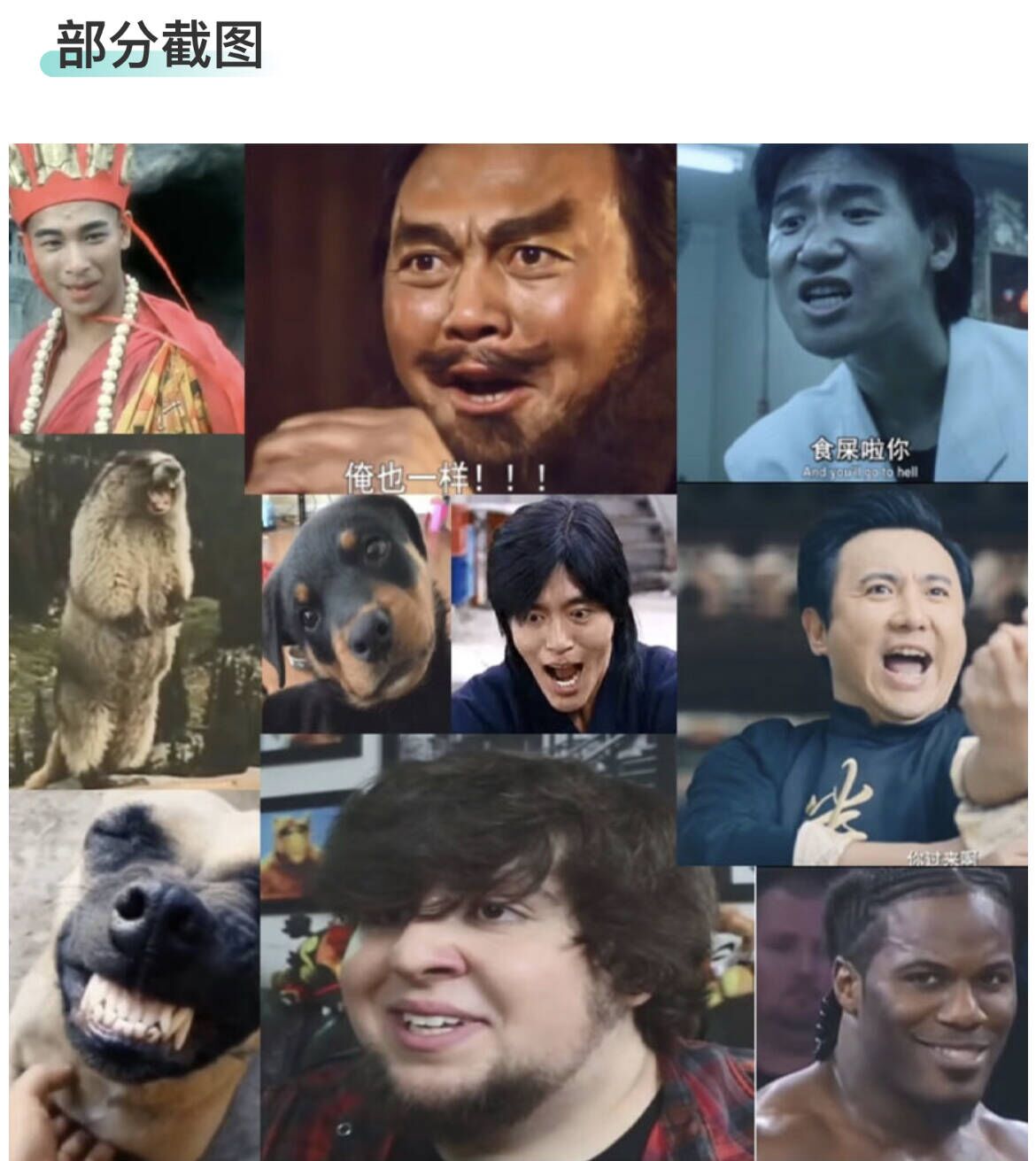 图片[2]_搞笑视频素材包_北创网