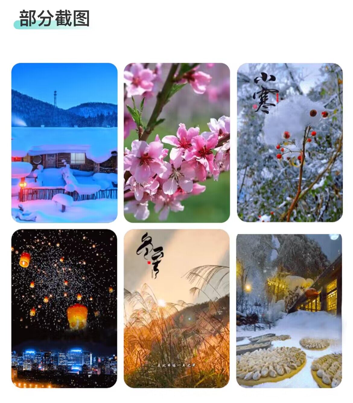 图片[2]_AI绘画壁纸素材包_北创网