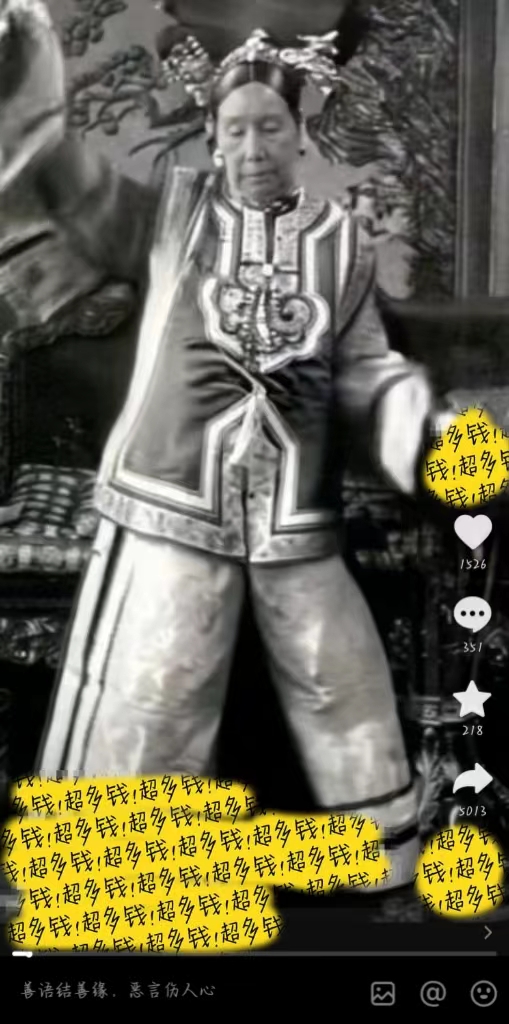 图片[2]_图片一键生成跳舞视频，两种发展方向，吸粉效果无敌，_北创网