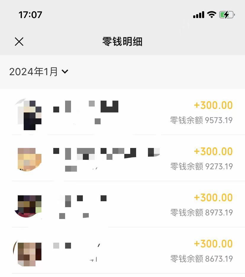 图片[2]_抖音爆火温馨小屋项目，仅靠一张图片日入300+，附保姆级教程_北创网