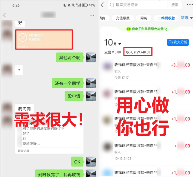 图片[2]_学生实习盖章项目，人人可做，一单500+_北创网