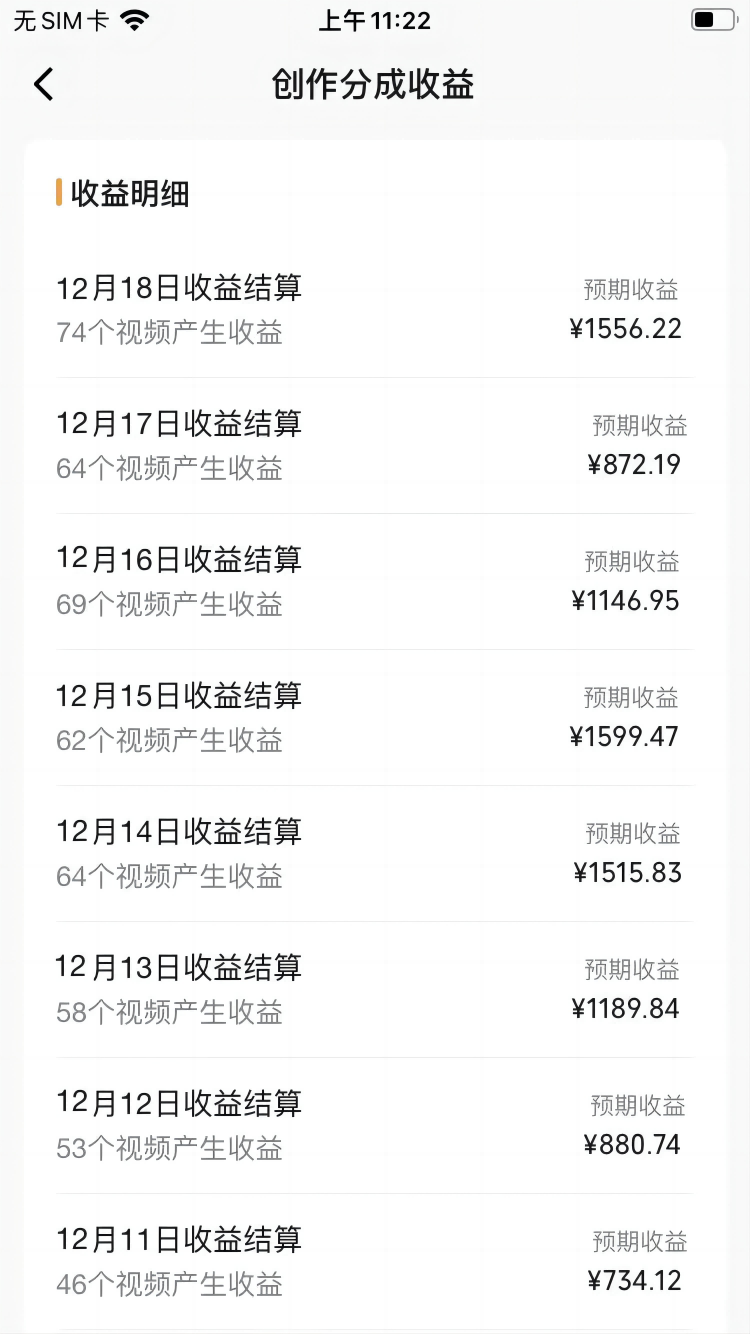 图片[2]_视频号怀旧动画搭配搞笑段子，只要会剪辑轻松日入400+，教程+素材_北创网