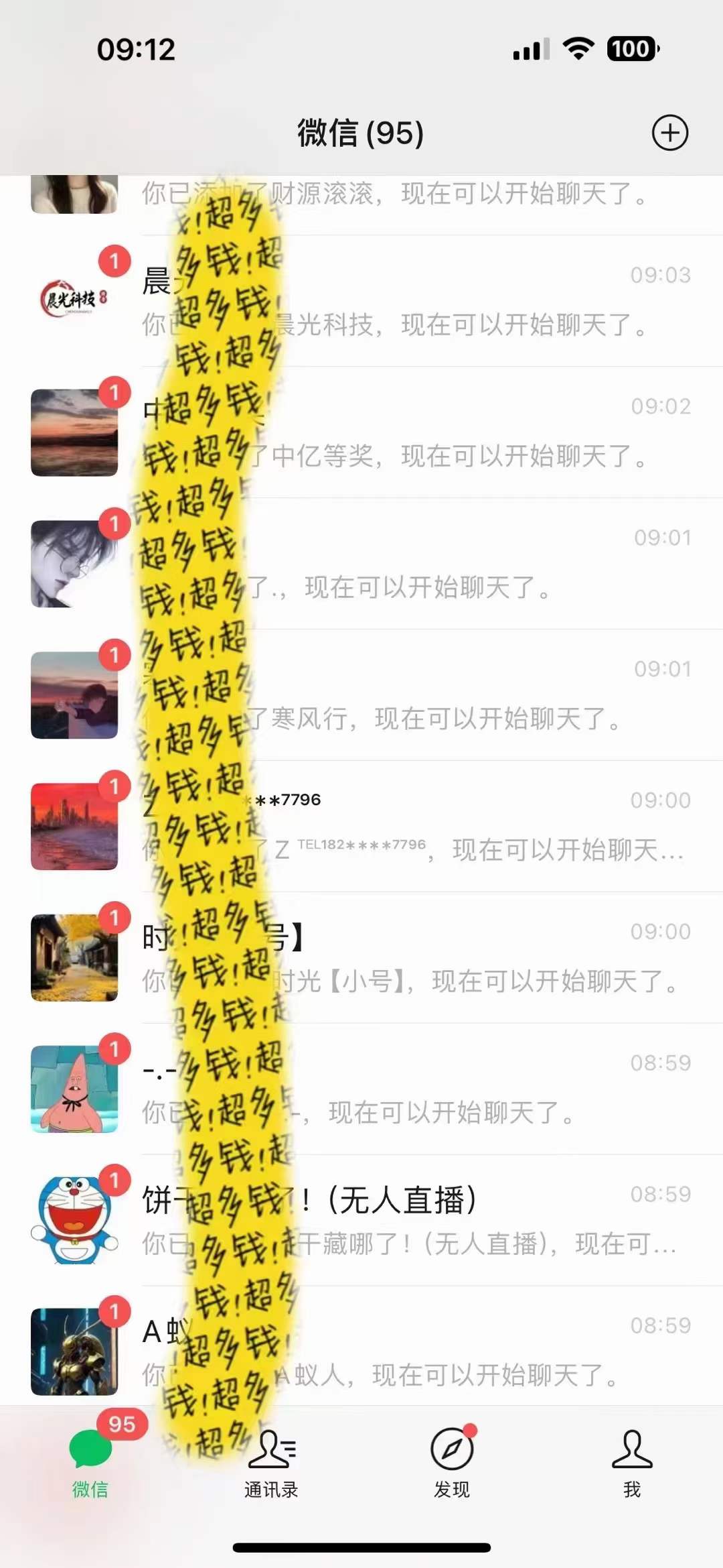 图片[2]_文案号新玩法 网易热评+抖音文案 一天涨粉1000+ 多种变现模式 泛粉也可变现_北创网
