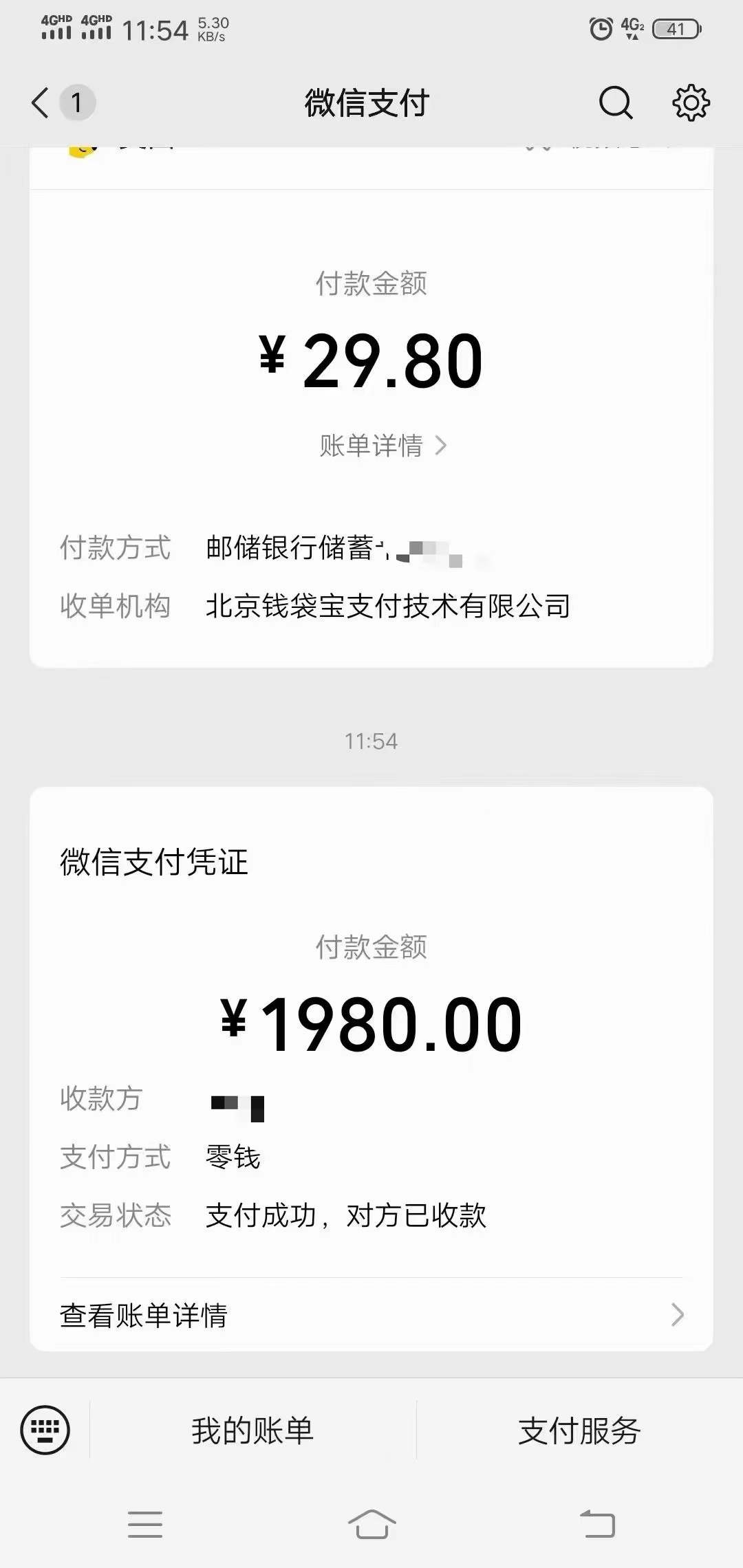 图片[5]_文案号新玩法 网易热评+抖音文案 一天涨粉1000+ 多种变现模式 泛粉也可变现_北创网