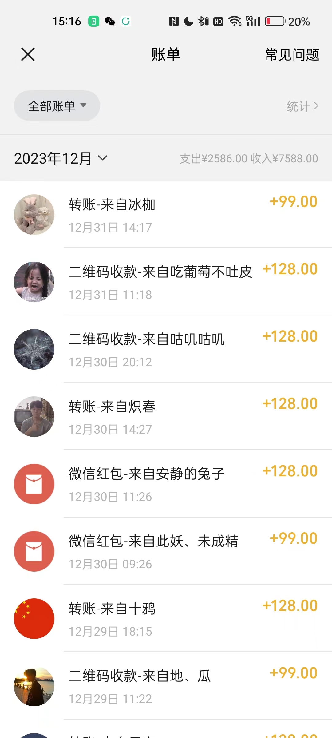 图片[2]_健康养生细分领域赛道，卖音药U盘养生音乐，轻松月赚一万+，可批量操作_北创网