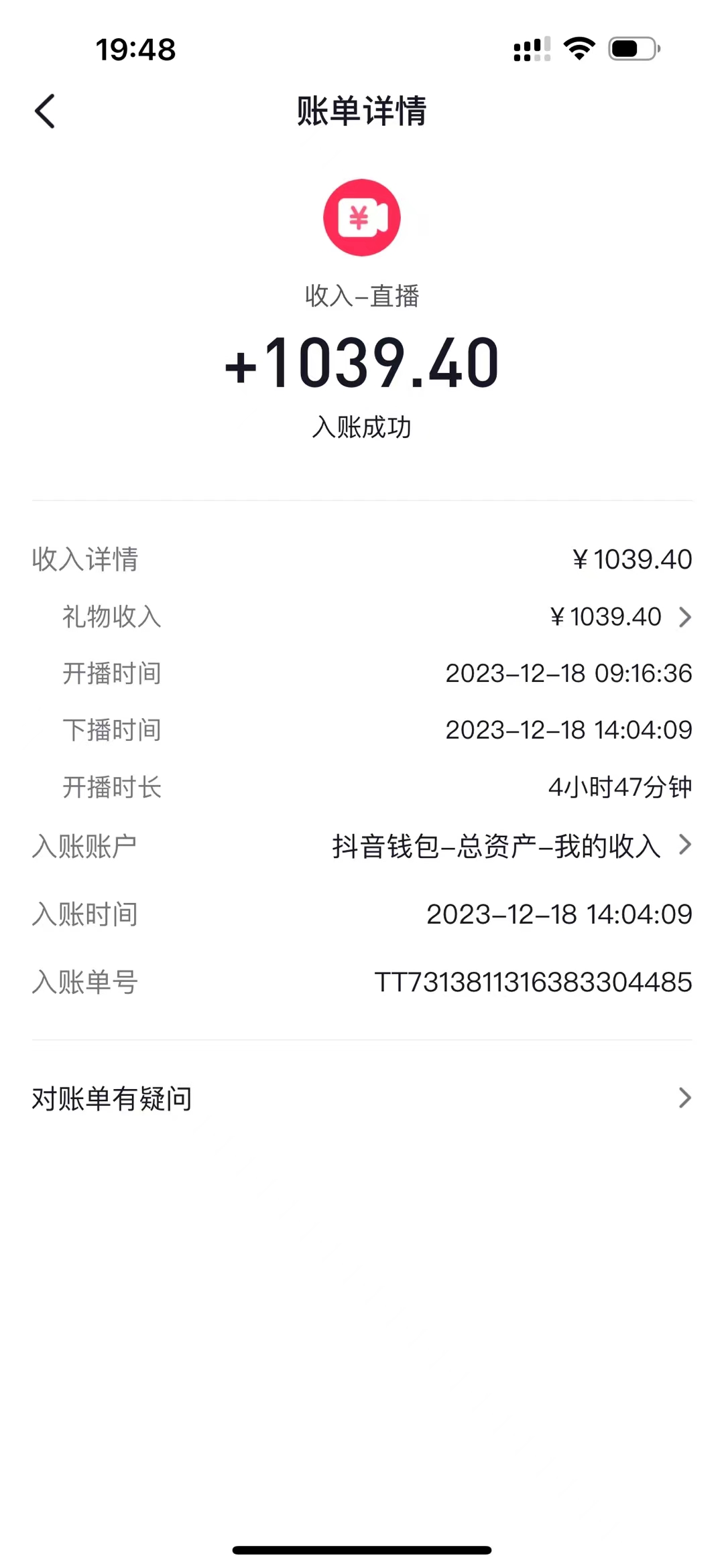 图片[2]_AI头像直播深度讲解，人人可月入万元，每天三小时改变你的现状！_北创网