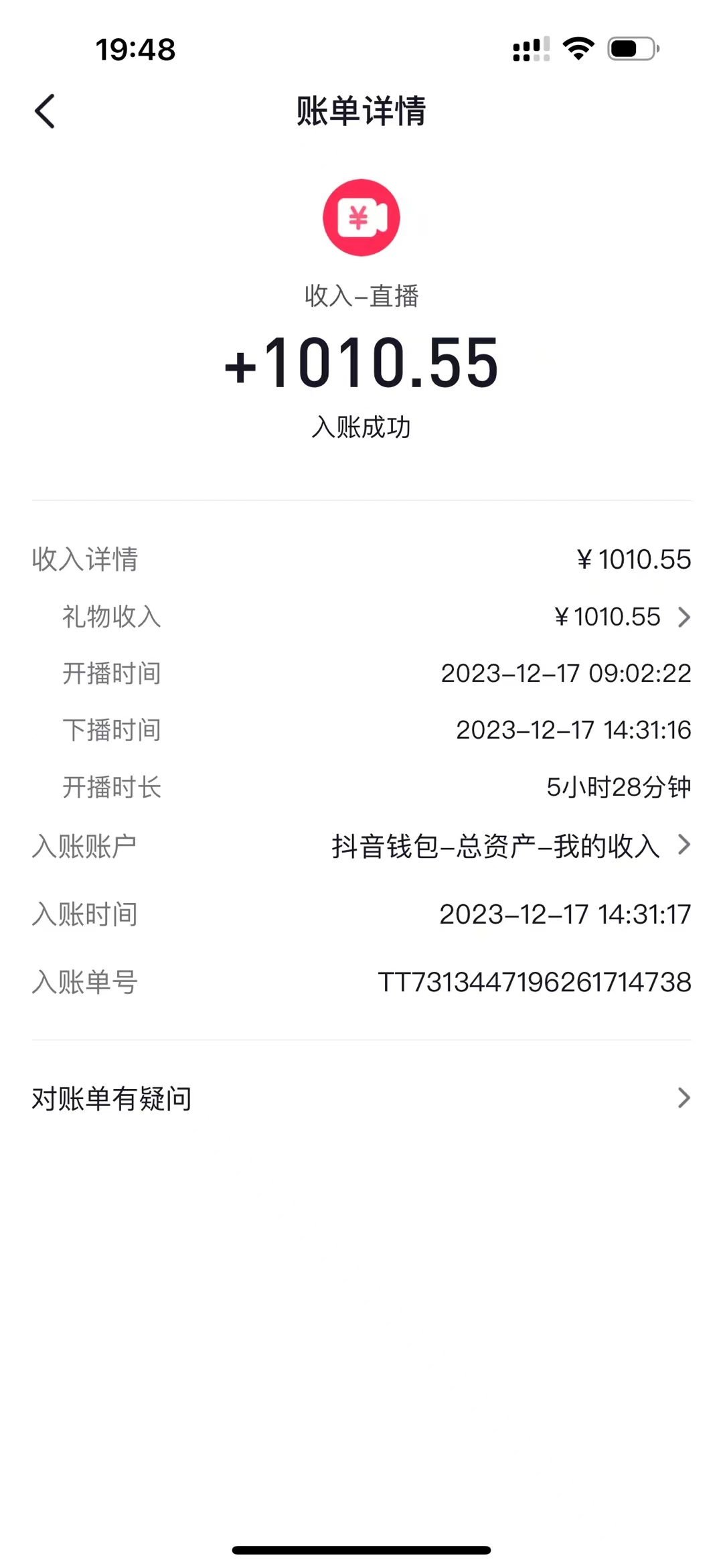 图片[3]_AI头像直播深度讲解，人人可月入万元，每天三小时改变你的现状！_北创网