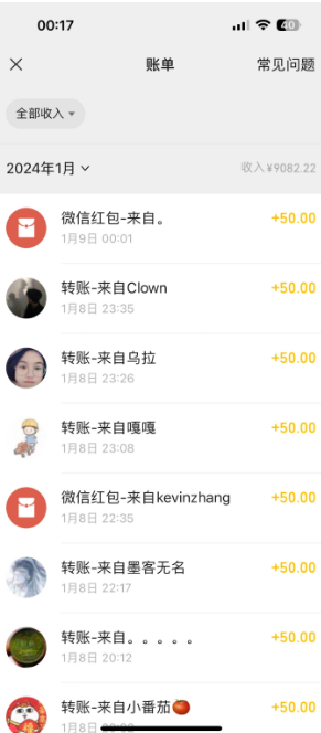 图片[2]_一单50+做宝妈的生意 无人直播高级玩法 日入2000+_北创网