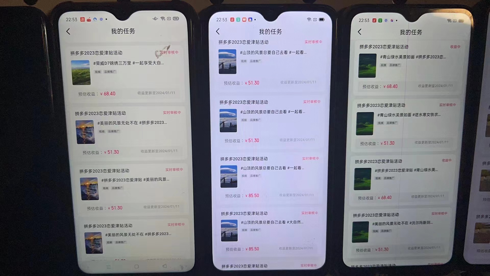 图片[2]_首发 磁力拼多多自撸  日入500+_北创网