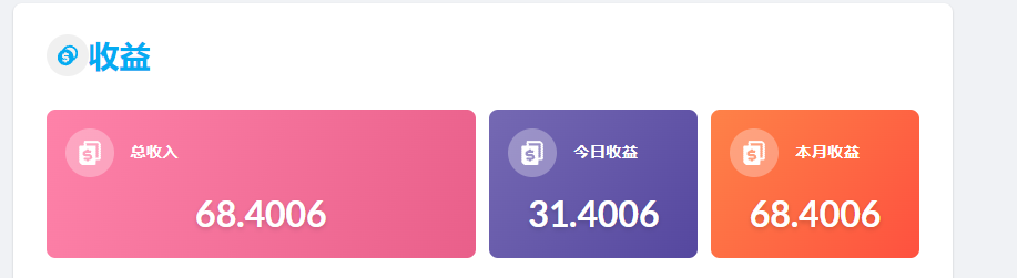 图片[2]_playtube撸美金项目，单日收益30美金+工作室可批量搞_北创网