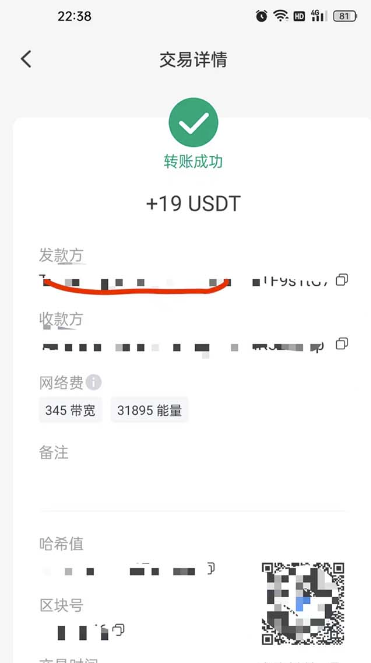 图片[4]_playtube撸美金项目，单日收益30美金+工作室可批量搞_北创网