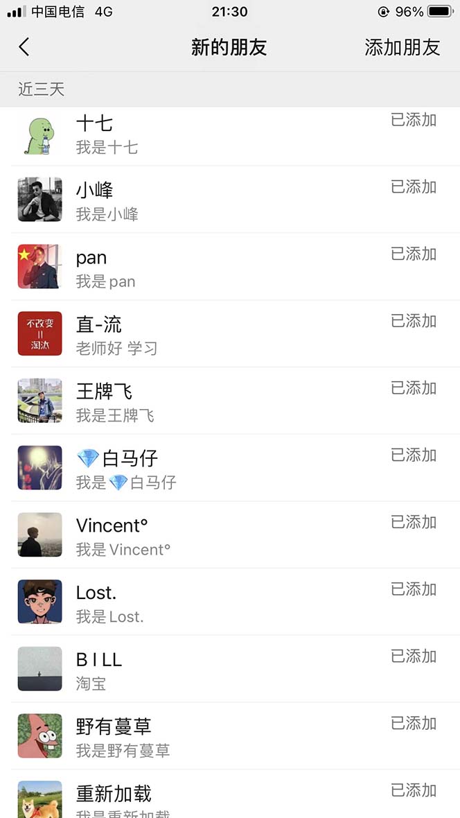 图片[3]_【B站新技术】日引100+优质创业粉，直接套模式，快速搞网赚粉_北创网