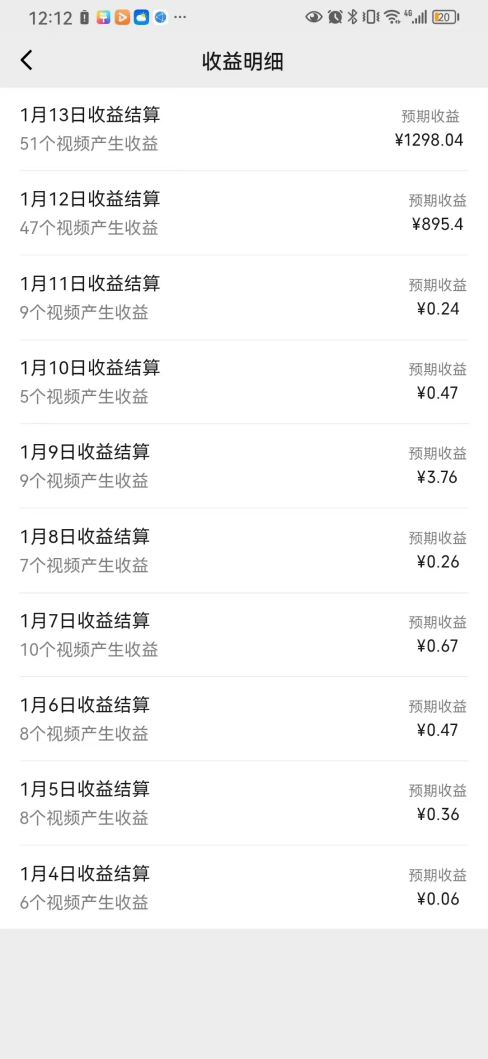 图片[2]_一天轻松三位数，视频号纯原创领域，春节童子送祝福，年末流量大爆炸，_北创网