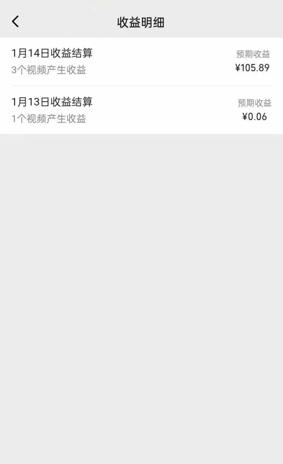 图片[2]_文案号最新玩法分享，视觉＋听觉＋感觉，多方位引人共鸣，多平台疯狂吸粉_北创网