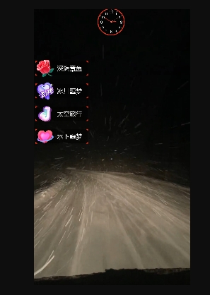 图片[2]_外面收费998的开车穿越无人直播玩法简单好入手纯纯就是捡米_北创网