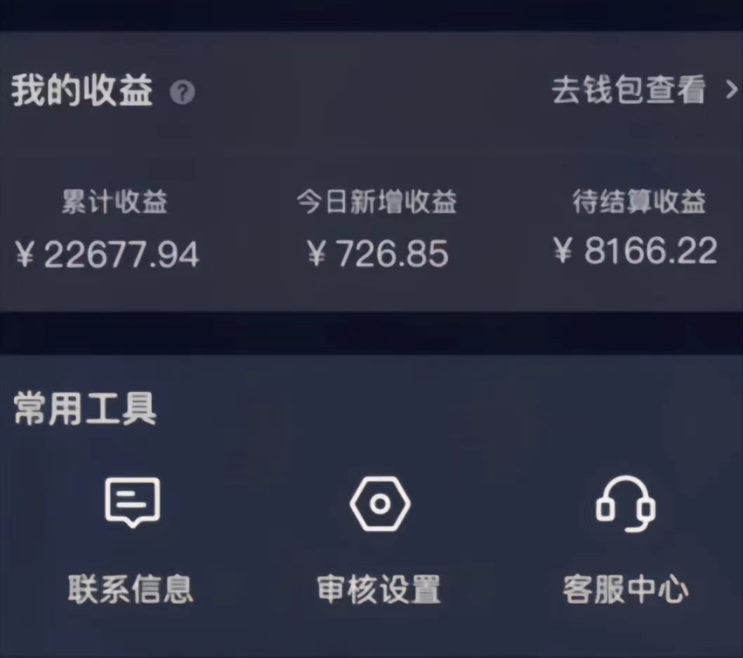 图片[2]_演唱会现场无人直播8090年代歌曲回忆收割机 挂载小风车日入1000+_北创网