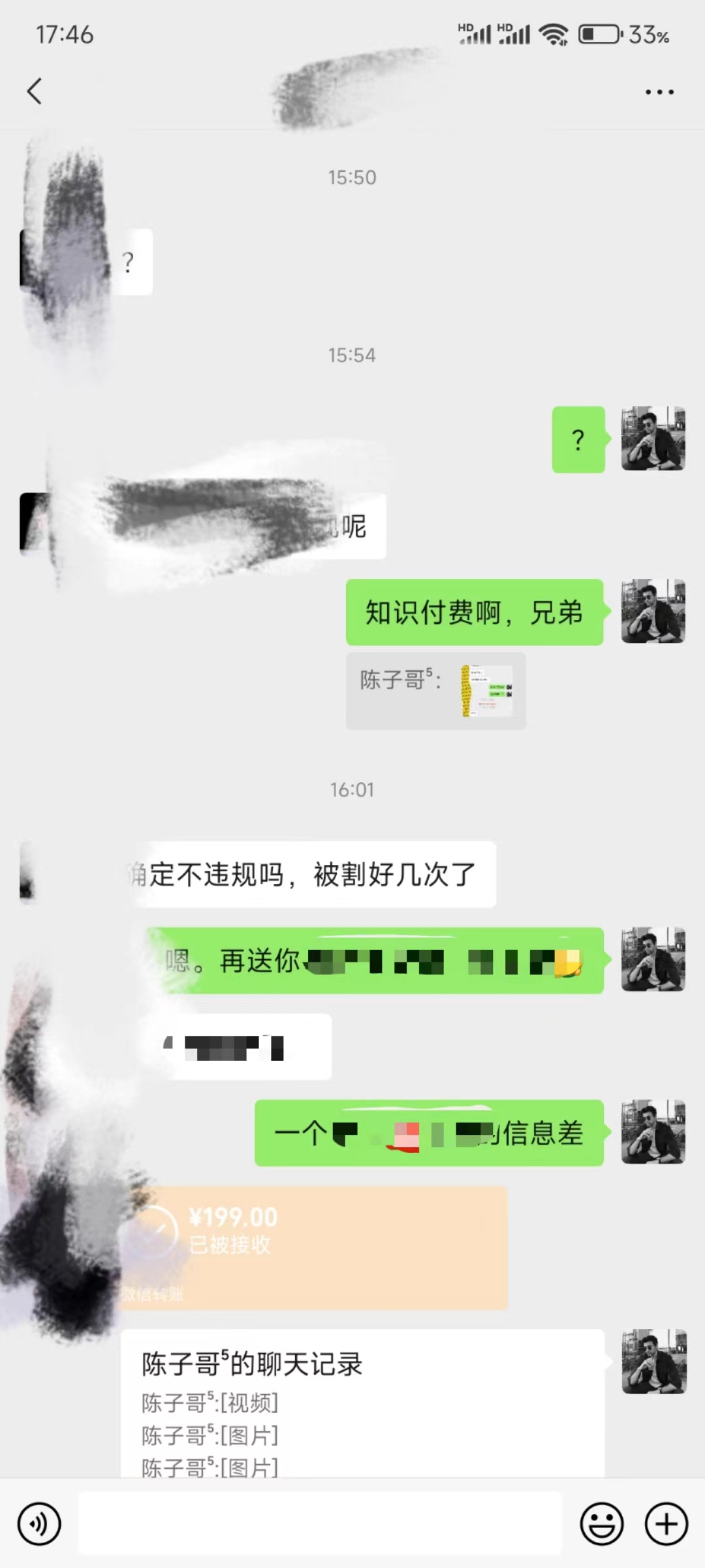 图片[3]_演唱会现场无人直播8090年代歌曲回忆收割机 挂载小风车日入1000+_北创网