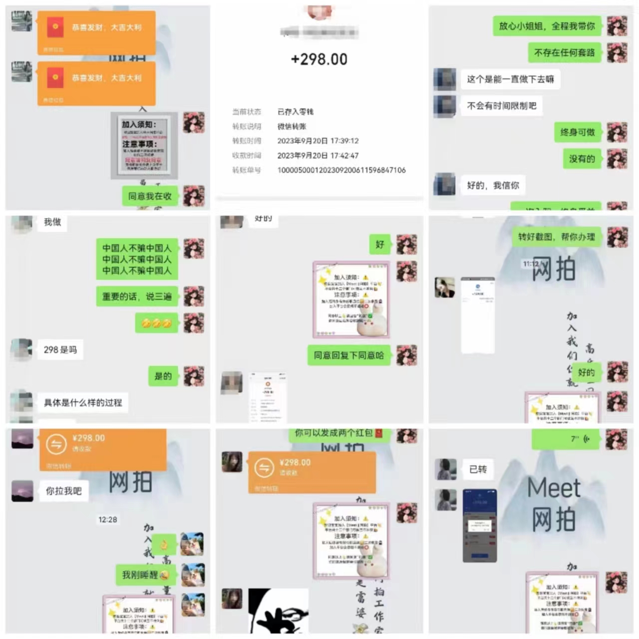 图片[2]_电商平台高佣金网拍，靠谱项目，执行就能赚钱，简单操作_北创网