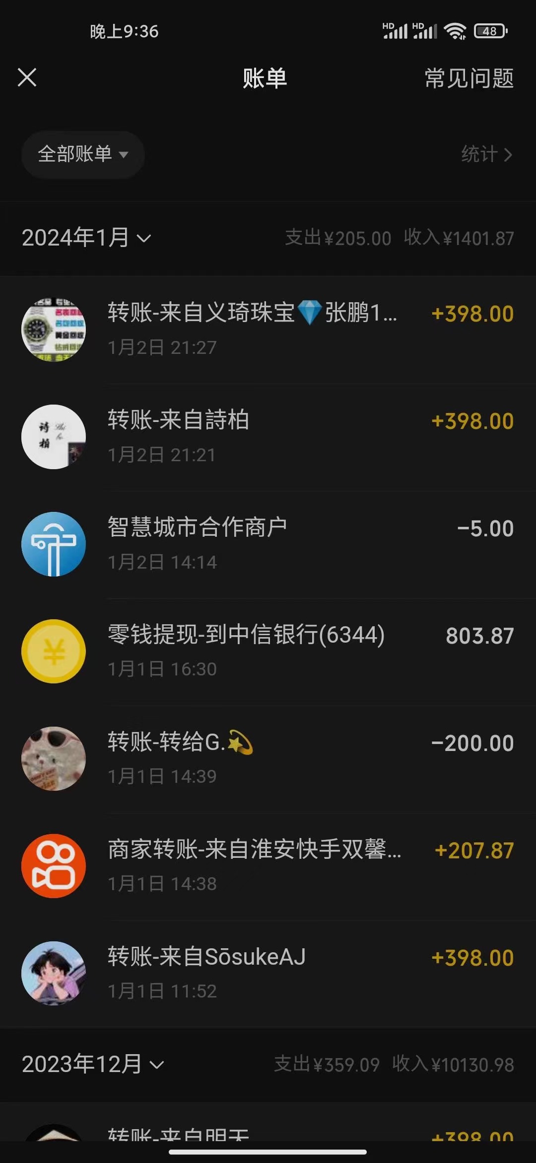 图片[2]_冷门暴利刚需项目，母婴纪念品赛道，实测十天搞了4000+，小白也可上手操作_北创网