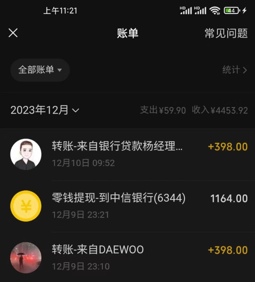 图片[3]_冷门暴利刚需项目，母婴纪念品赛道，实测十天搞了4000+，小白也可上手操作_北创网