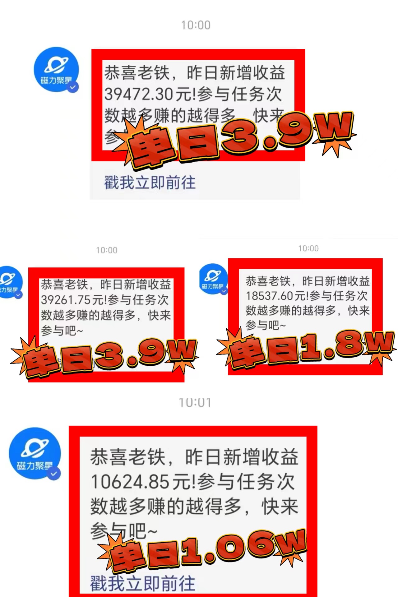 图片[2]_2024年最火寒假风口项目 小游戏直播 单场收益5000+抓住风口 一个月直接提车_北创网